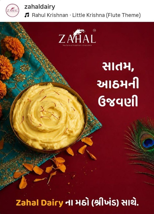 Zahal Instagram Post