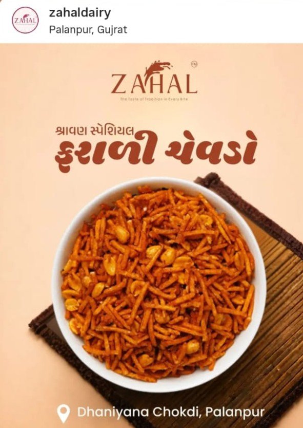 Zahal Instagram Post